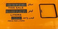 سهم بنزین از هزینه‌های خانوار چقدر است؟ | با پول اصلاح قیمت بنزین می‌شد سالانه یک نیروگاه برقی عظیم ساخت یا 69 کیلومتر مترو احداث کرد 