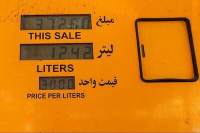 سهم بنزین از هزینه‌های خانوار چقدر است؟ | با پول اصلاح قیمت بنزین می‌شد سالانه یک نیروگاه برقی عظیم ساخت یا 69 کیلومتر مترو احداث کرد 
