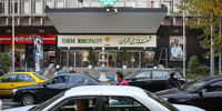  پست ها در شهرداری تهران چگونه تقسیم می‌شوند؟
