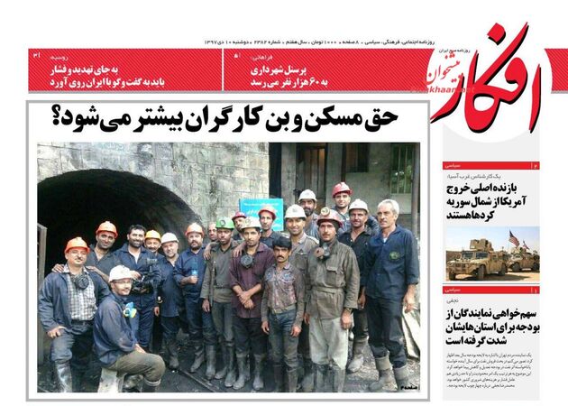 Afkar