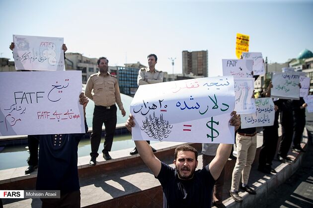 تجمع علیه تصویب لوایح FATF پس از نماز جمعه تهران