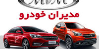 قیمت جدید محصولات مدیران خودرو اعلام شد+ جدول
