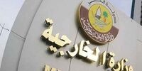 موضع گیری قطر درباره حملات رژیم صهیونیستی به غزه