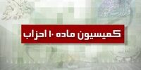 مجلس قانون جامعی درباره تجمعات در دستور کار دارد