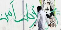 اقدامات ویژه کانادا برای جلوگیری از تکرار واقعه قتل خاشقجی در این کشور