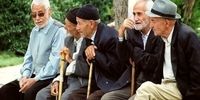 خبر مهم درباره حداقل مستمریِ بازنشستگان و اجرای طرح همسان‌سازی