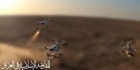حمله پهپادی مقاومت عراق به این منطقه 
