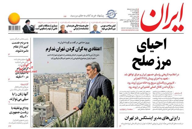 Iran