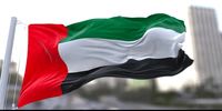 امارات: فعالیت‌های تجاری با ایران تا اطلاع ثانوی متوقف می‌شود