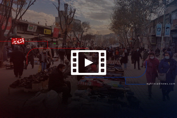 باز داغ خرید «کالای دست دوم»؛ خرید وسایل نو شاید وقتی دیگر! | زندگی زیر فشار سنگین تورم+ فیلم