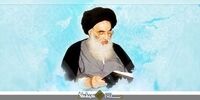  جوان اهانت کننده به آیت‌الله سیستانی عفو شد