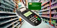 کالابرگ این افراد امروز شارژ می شود+ جزئیات مهم