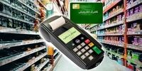 کالابرگ این افراد امروز شارژ می شود+ جزئیات مهم