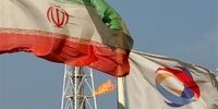 دفتر توتال در ایران فعال شد