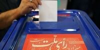 تخلفات انتخاباتی را به این شماره گزارش کنید