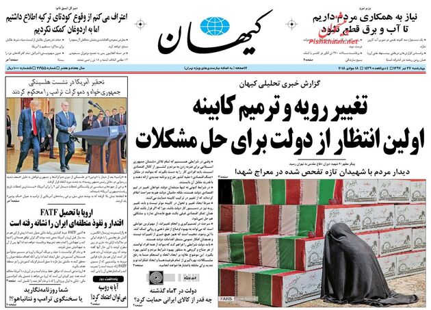 KayhanNews
