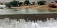 یک سد دیگر در کشور سرریز شد
