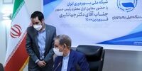  رونمایی از شبکه ملی بهره‌وری ایران
