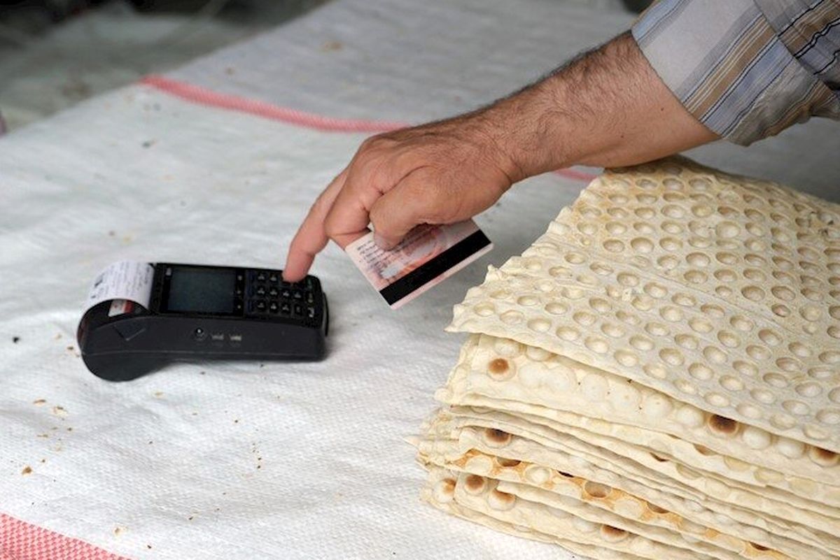  یارانه آرد و نان در 1405  حذف شده است؟/ توضیحات مهم عضو کمیسیون اقتصادی مجلس