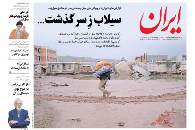 Iran_s