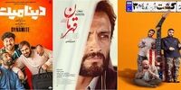 پرفروش‌های سینمایی هفته ایران