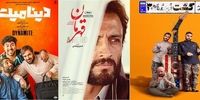 پرفروش‌های سینمایی هفته ایران