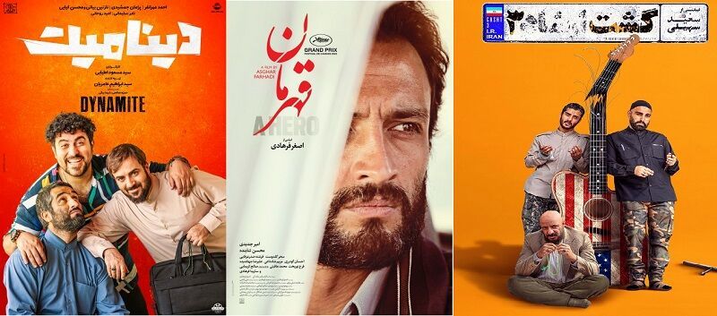 پرفروش‌های سینمایی هفته ایران