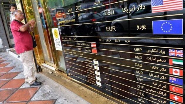 بازار ارز