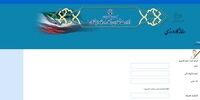 بازگشایی سامانه کارورزی ویژه ثبت نام فارغ‌التحصیلان بیکار + آدرس