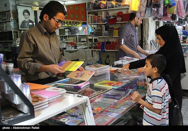 بازار لوازم التحریر صحافخانه همدان