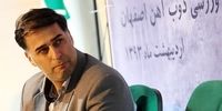ادامه انتقاد ها به« درایت اصفهانی ها» از زبان مدیر عامل باشگاه ذوب آهن