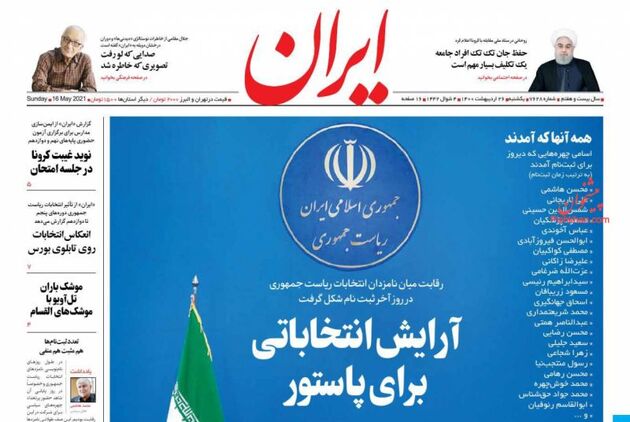 Iran_s