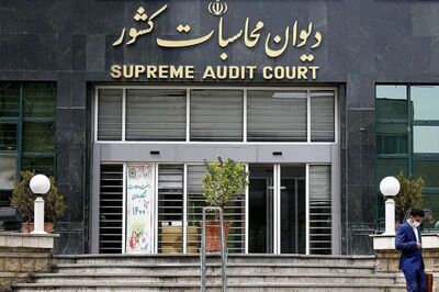 پای دیوان محاسبات به ماجرای صندوق ملی مسکن باز شد
