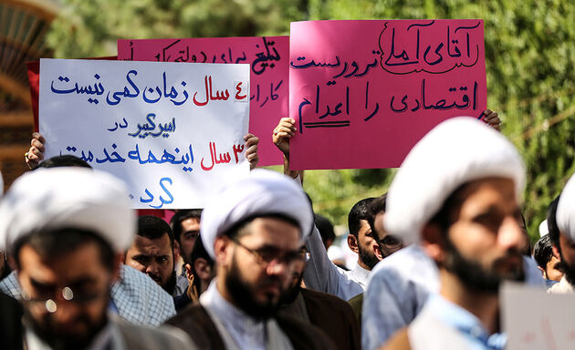 تجمع طلاب و روحانیون