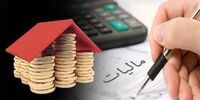 مالیات‌ نقل و انتقال سهام غیربورسی 
بدون مراجعه حضوری 