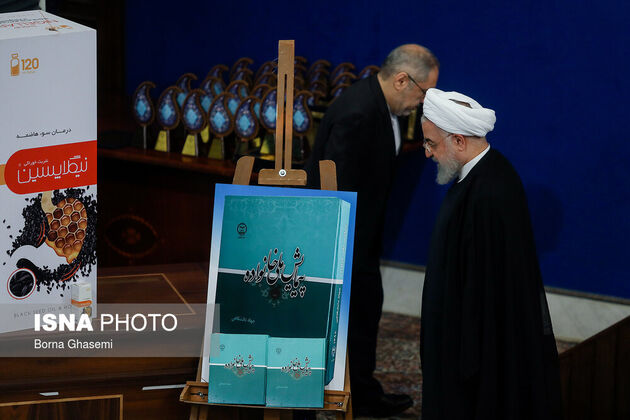 مراسم سالگرد تاسیس جهاددانشگاهی