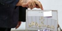 زمان ثبت نام نامزدهای فدراسیون دو و میدانی مشخص شد