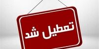 روزهای تعطیل در ایران و سایر کشورها چقدر است؟