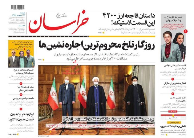khorasannews