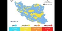 جدیدترین رنگ‌بندی کرونایی کشور 20 خرداد 1401  + عکس