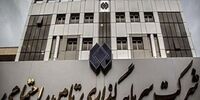 خبر مهم یک مقام عالی بورسی درباره بازگشایی «شستا»