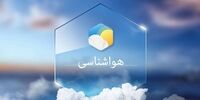 ورود سامانه بارشی جدید به کشور از پایان روز جمعه