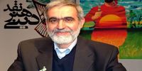 «عبدالحمید نقره‌کار» درگذشت