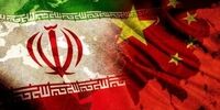 حضور 5 هزار نیروی امنیتی چینی در پروژه های نفتی ایران صحت دارد؟