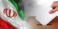 اعلام نتایج انتخابات مرحله دوم مجلس در ۸ حوزه انتخابیه