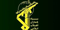 سپاه: یک فروند پهپاد هرون TP در حوالی تهران منهدم شد