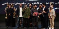 پوست شیر، بهترین فیلمنامه تلویزیونی شد
