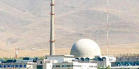 بیانیه سازمان انرژی اتمی در پی حمله آمریکا به سایت‌های هسته‌ای  فردو، نطنز و اصفهان