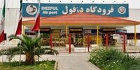 اتفاق عجیب در این فرودگاه/ چمدان مسافران باز شد!