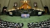 اصلاح طرح «تشدید مجازات جاسوسی» در جلسه امروز مجلس
